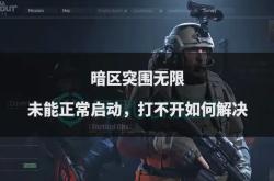 包含新人球员突围闯出，球队潜力无限的词条