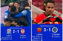 VAR判罚再引争议，海港对阵利物浦裁判判点引发巨大争议的简单介绍