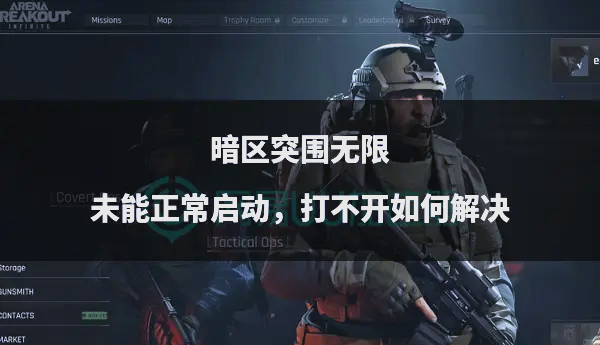 包含新人球员突围闯出，球队潜力无限的词条