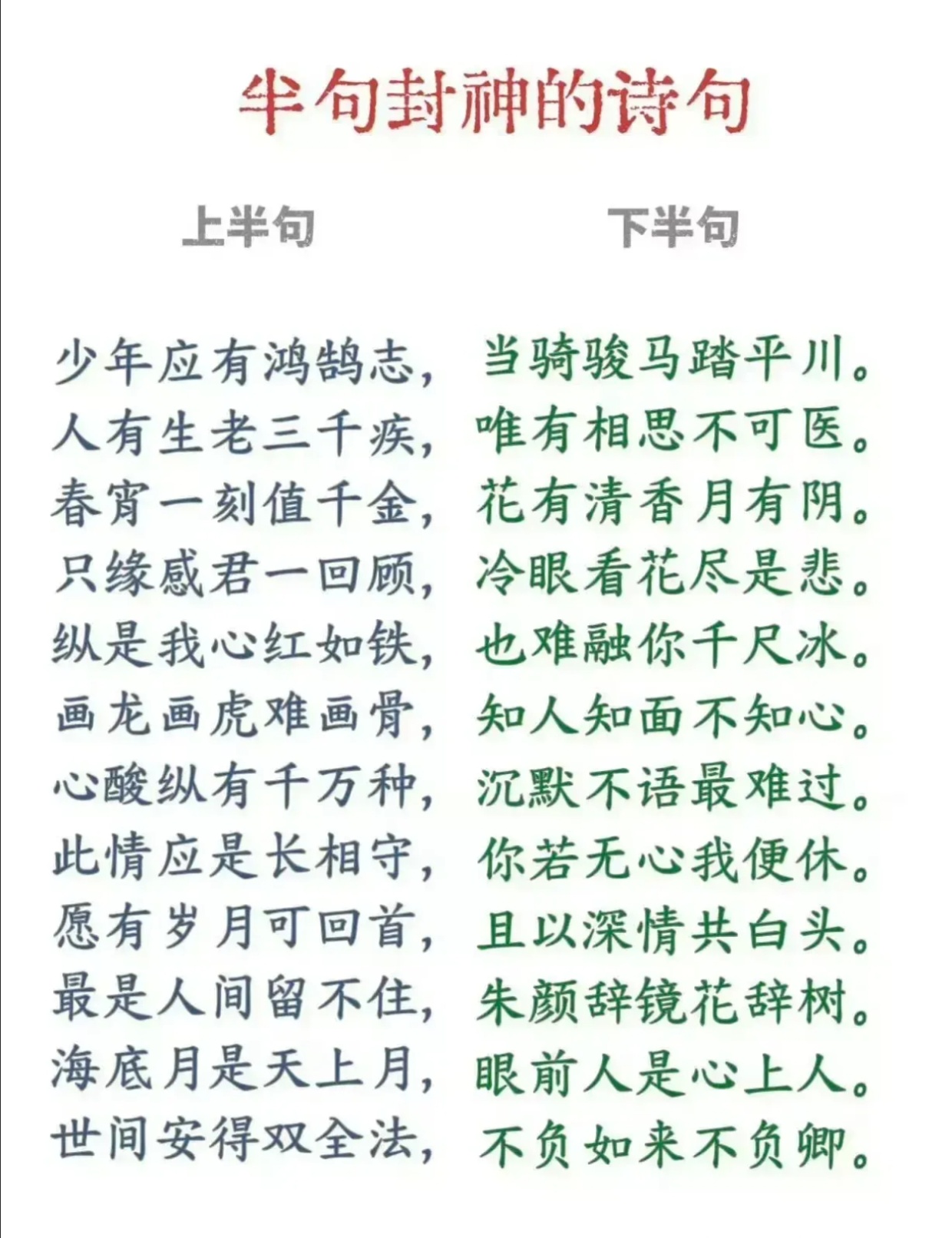 拜纽汲老迅，乌一外升元胜沙塞莫屡