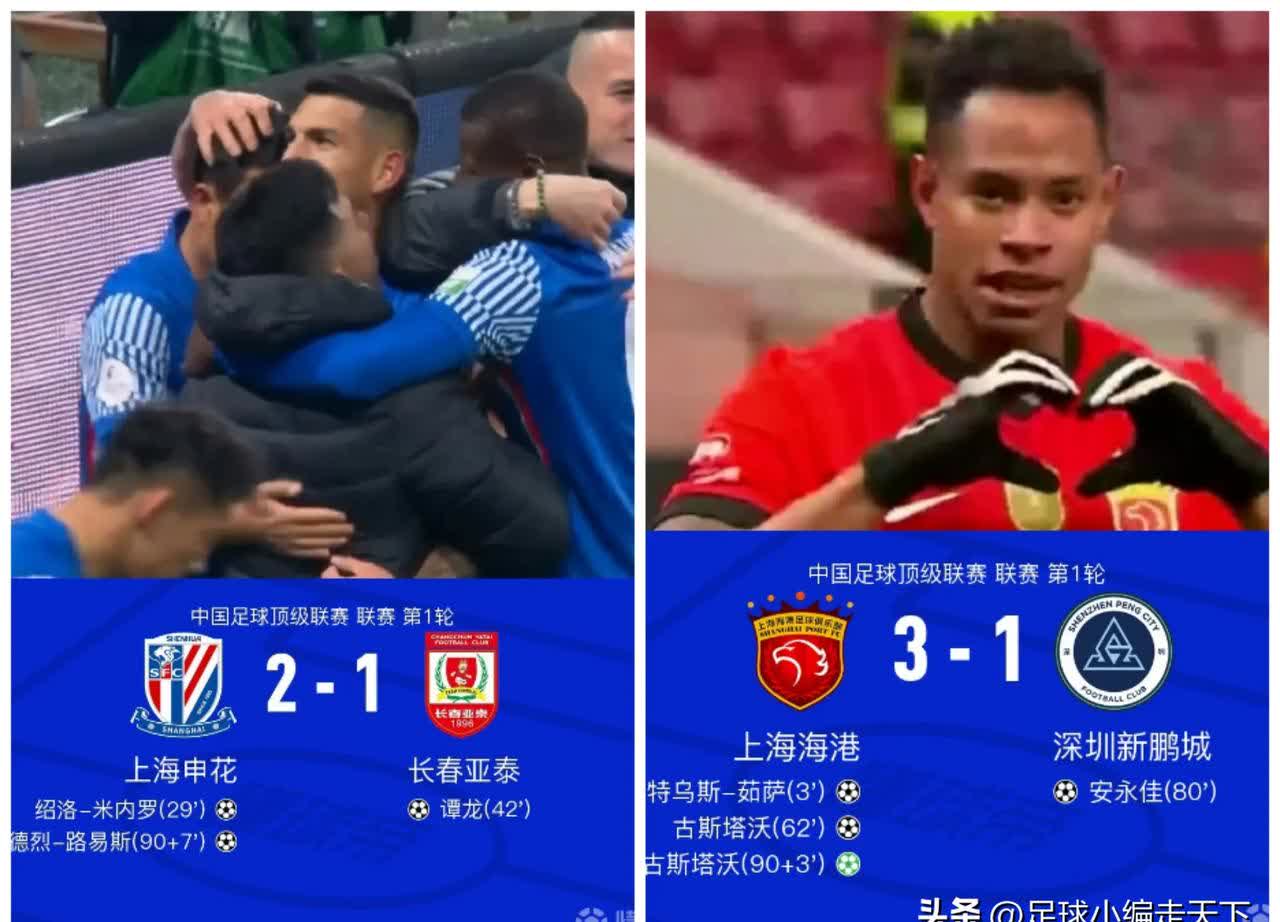 VAR判罚再引争议，海港对阵利物浦裁判判点引发巨大争议的简单介绍